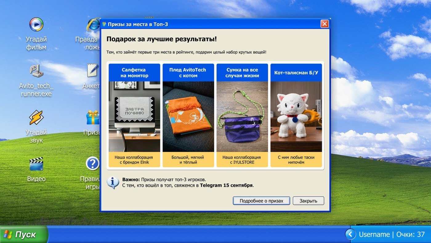 День будущего разработчика — экран 14