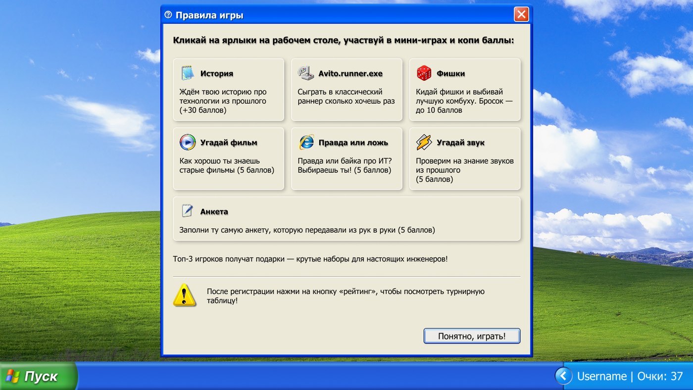 День будущего разработчика — экран 7