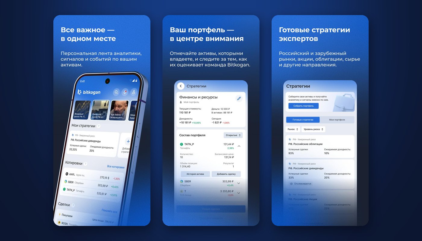 Личный рабочий стол вместо ленты — экран 1