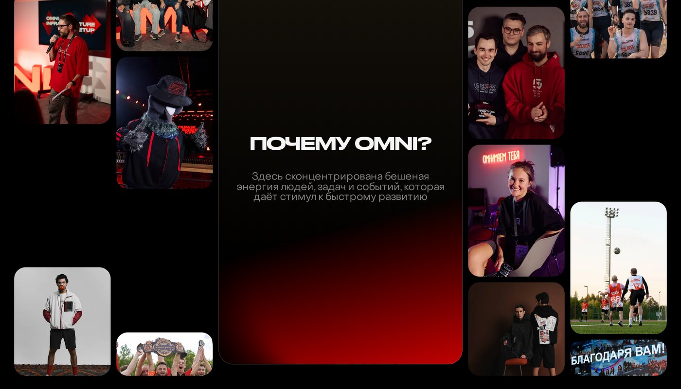 Цифровой оффер для Magnit OMNI — экран 5