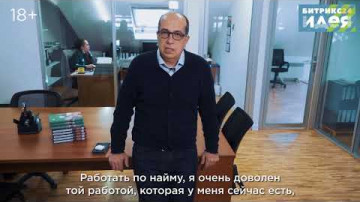 Игорь Манн. Встреча, изменившая жизнь лучшего бизнес-тренера России