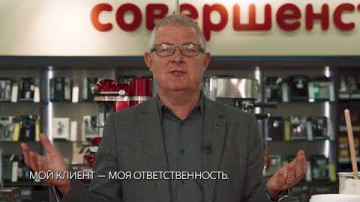 Торт от Стива, М.Видео - 26!
