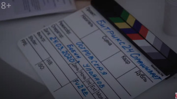 Бизнес-сериал 